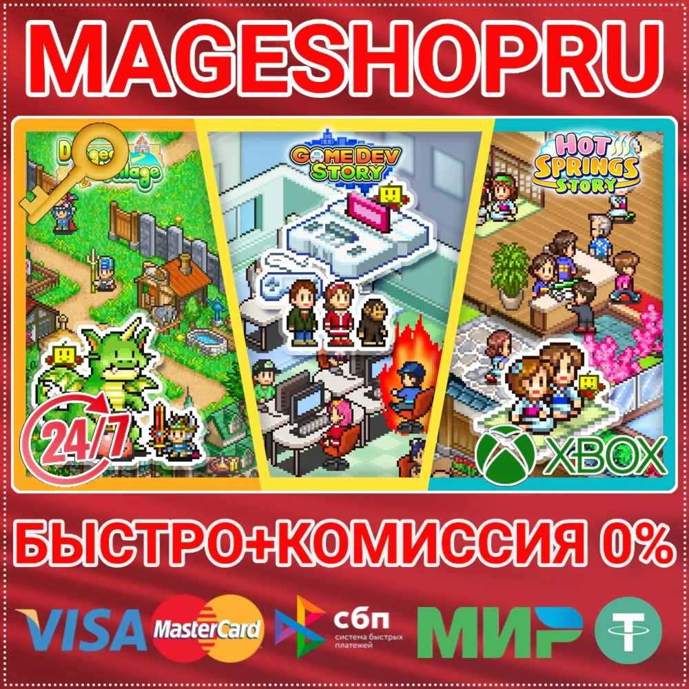 Temptation Trio STEAM GIFT AUTORU/УКР/КЗ/СНГ