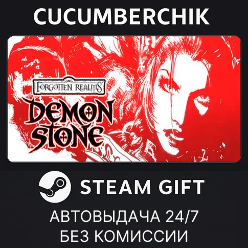 Forgotten Realms: Demon StoneSTEAM GIFT AUTORU/ДР