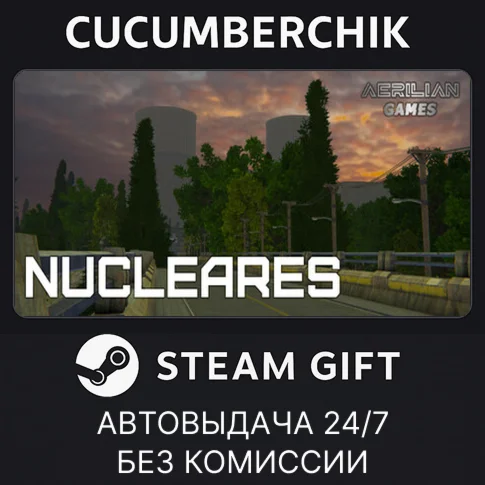 NuclearesSTEAM GIFT AUTORU/УКР/КЗ/СНГ
