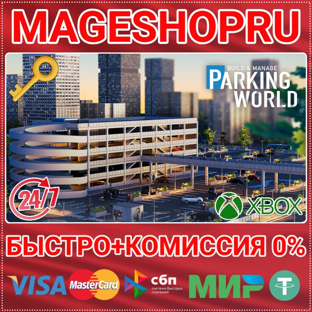 The RPGSTEAM GIFT AUTORU/УКР/КЗ/СНГ