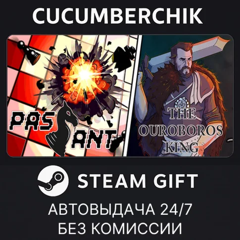 Chess roguelikeSTEAM GIFT AUTORU/УКР/КЗ/СНГ