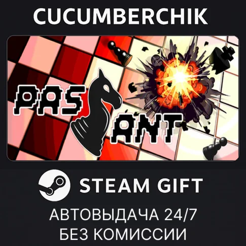 Passant: A Chess RoguelikeSTEAM GIFT AUTORU/УКР/СНГ