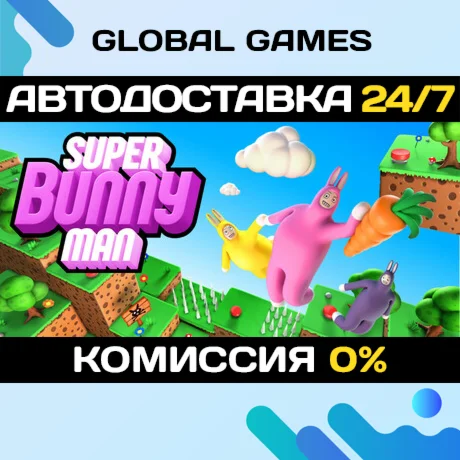 Super Bunny Man STEAM GIFT АВТОДОСТАВКА