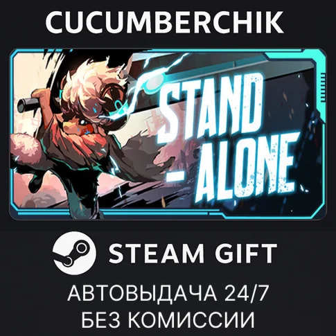 OVIS LOOPSTEAM GIFT AUTORU/УКР/КЗ/СНГ