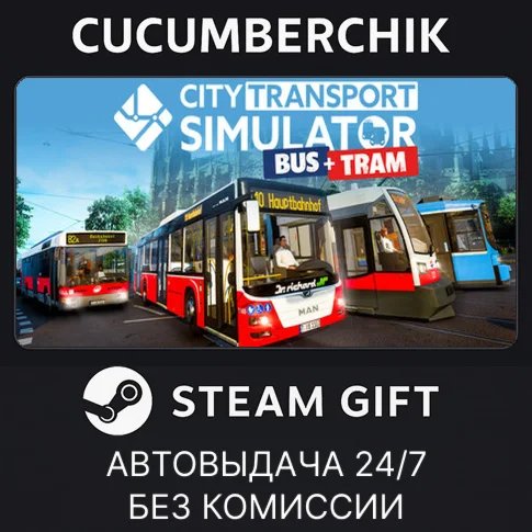 City Transport Simulator: Bus - Deluxe EditionSTEAM