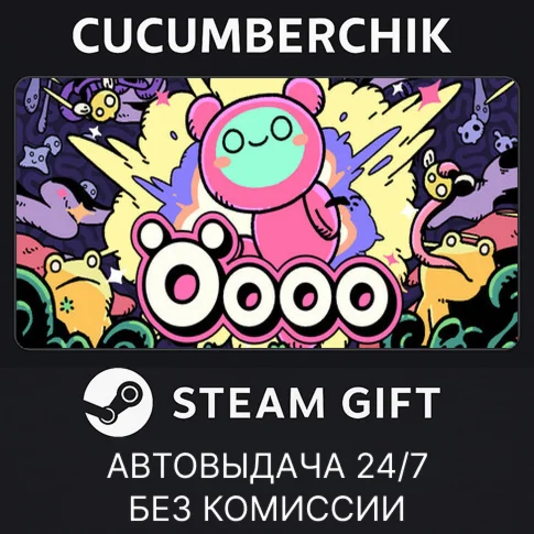 OooSTEAM GIFT AUTORU/УКР/КЗ/СНГ
