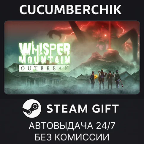 Whisper Mountain OutbreakSTEAM GIFT AUTORU/УКР/КЗ/СНГ