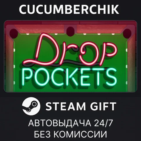 Drop PocketsSTEAM GIFT AUTORU/УКР/КЗ/СНГ