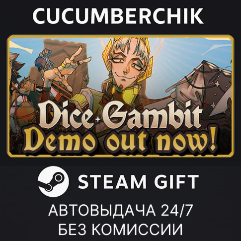 Dice GambitSTEAM GIFT AUTORU/УКР/КЗ/СНГ
