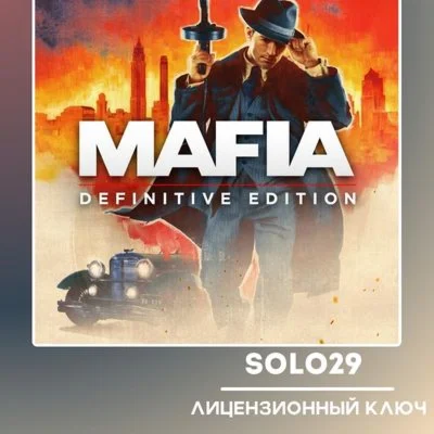 Mafia: Definitive Edition Steam Ключ РФ+Все Страны