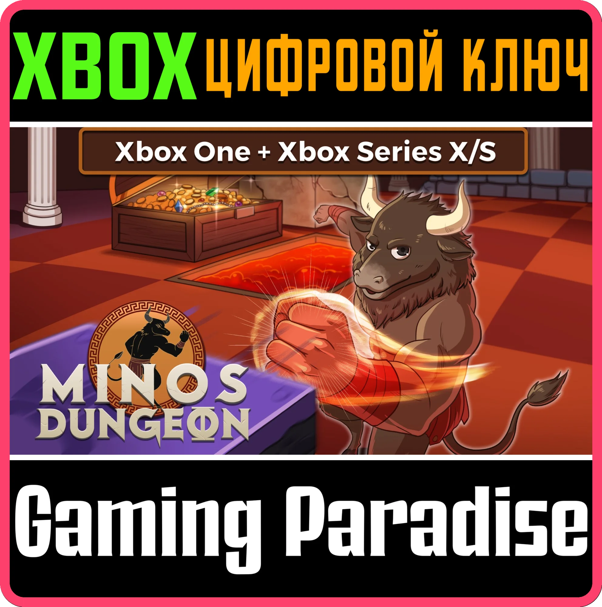 MORGAN: METAL DETECTIVE XBOX КЛЮЧ/КОД