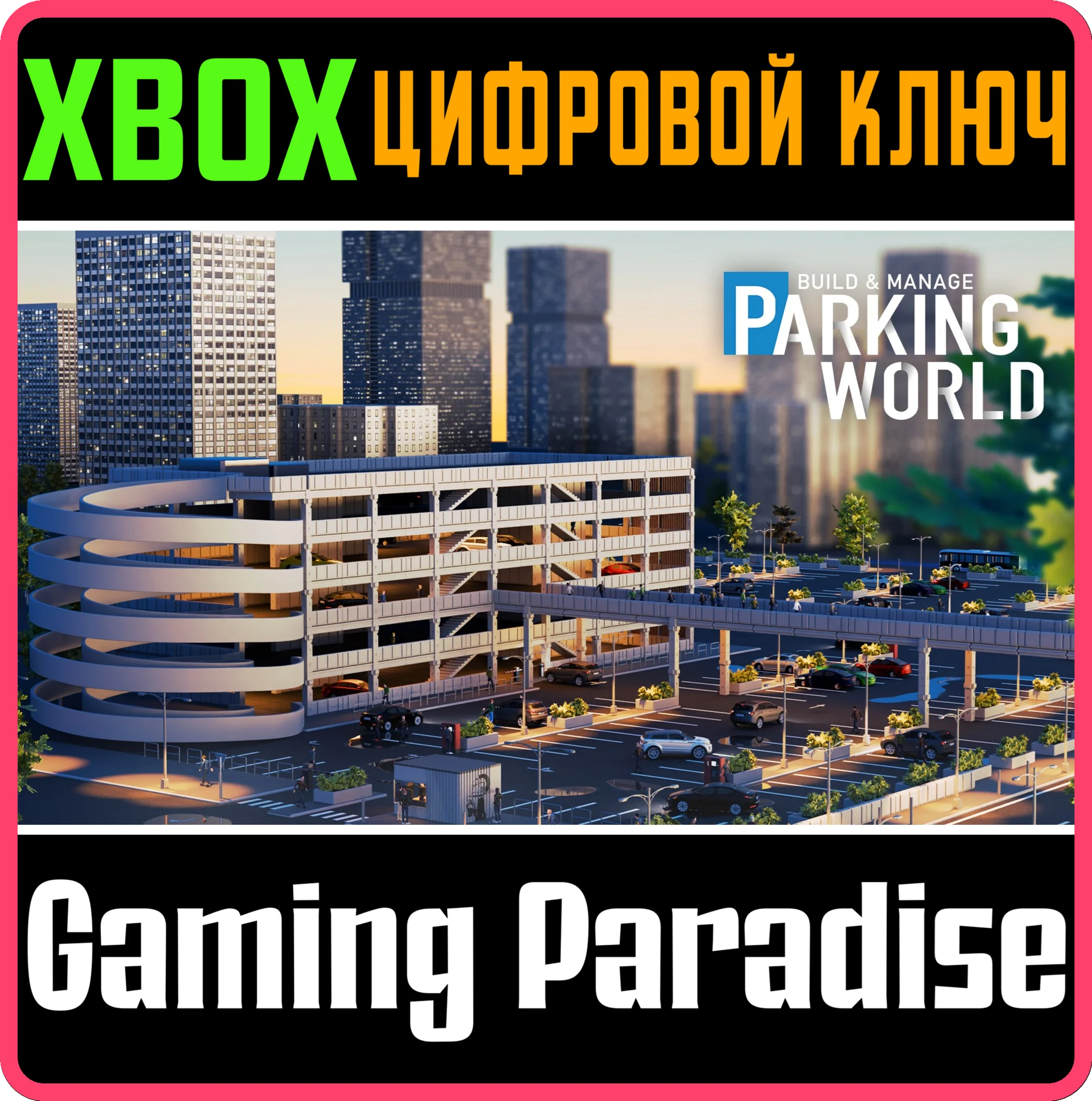 POCKET ROCKETS XBOX + PC WIN КЛЮЧ/КОД