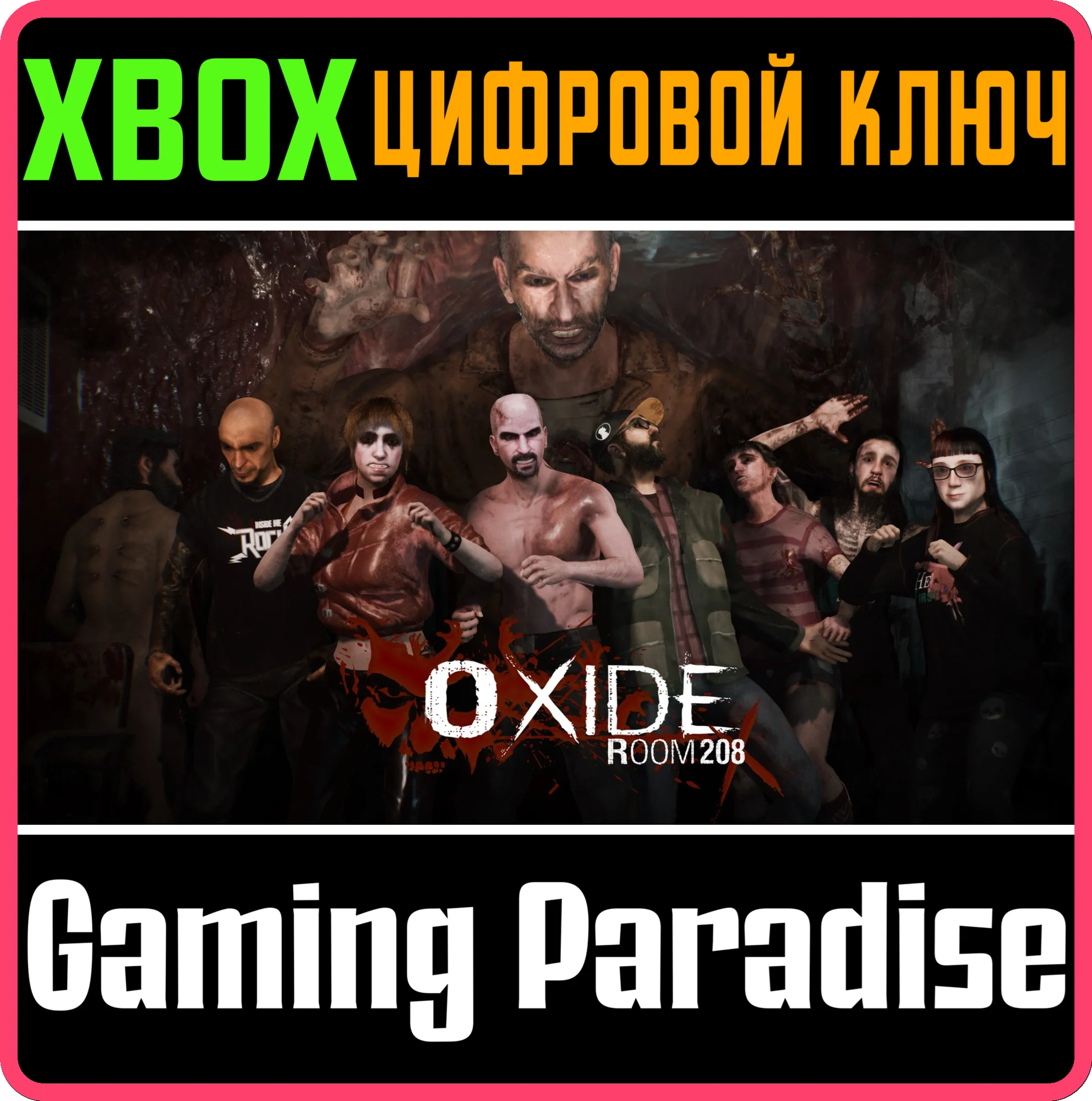 PARKING WORLD XBOX КЛЮЧ/КОД