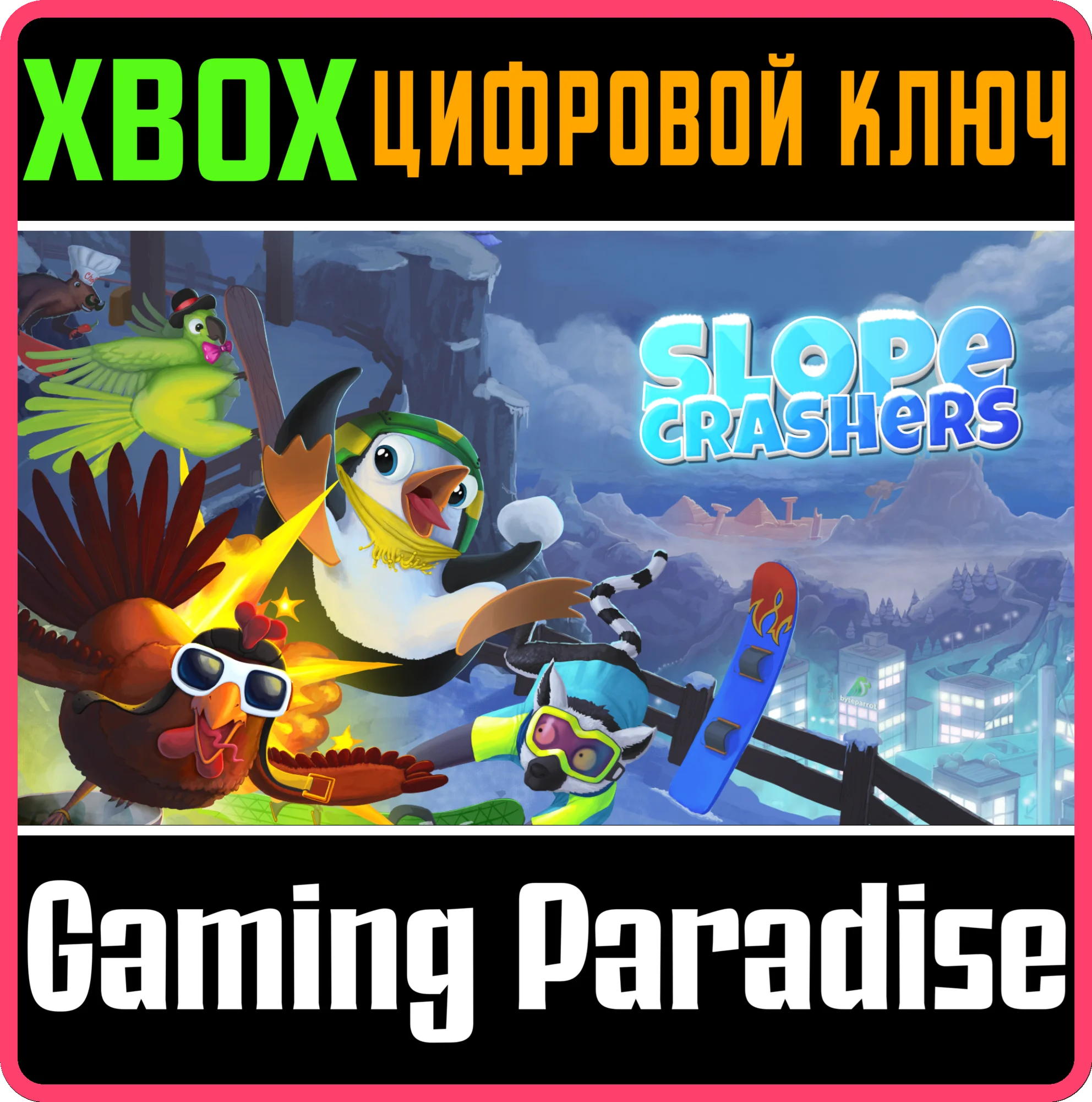 SLOPECRASHERS XBOX КЛЮЧ/КОД