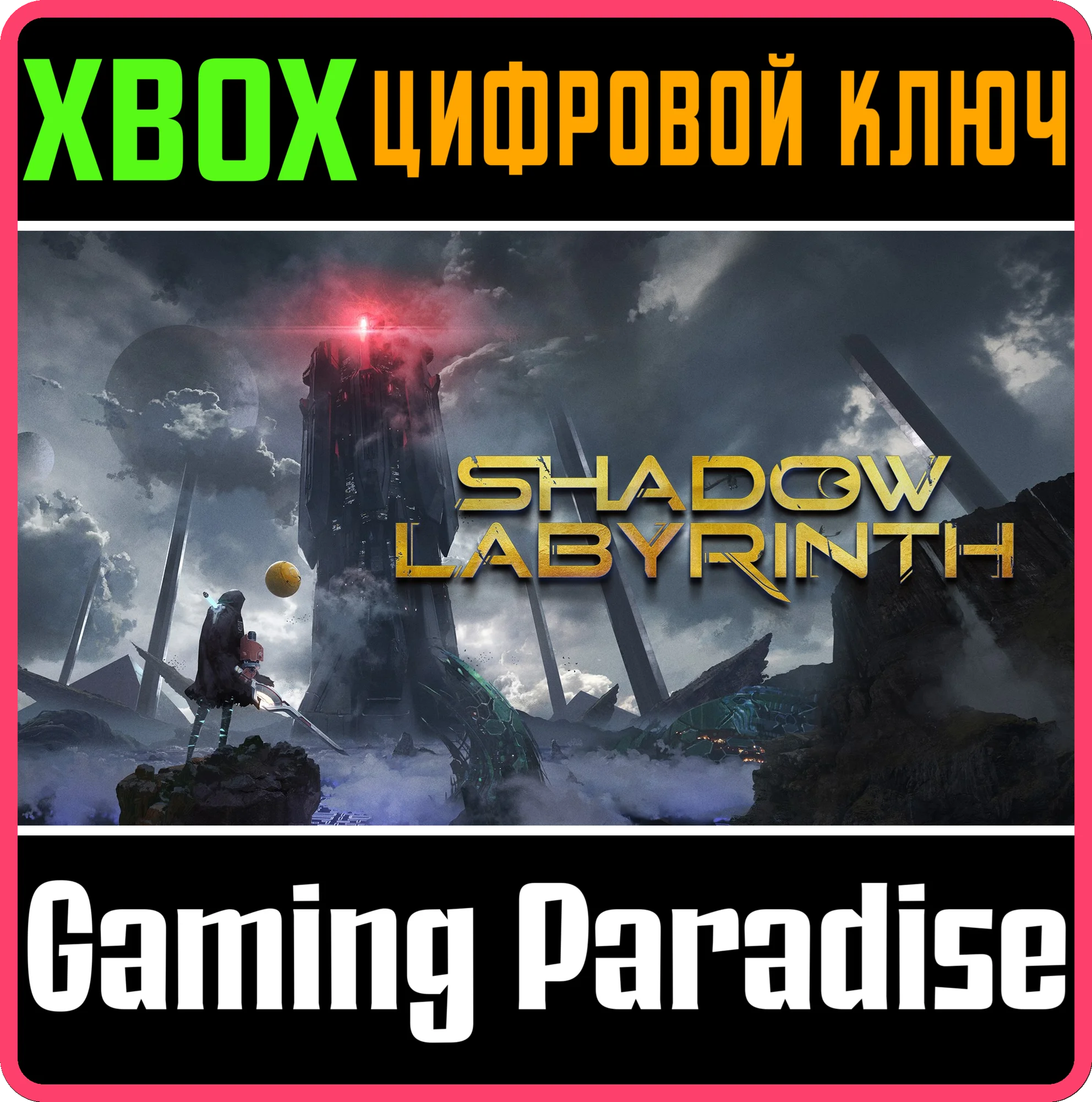 X-COM: Complete Pack / Steam Key / GLOBAL