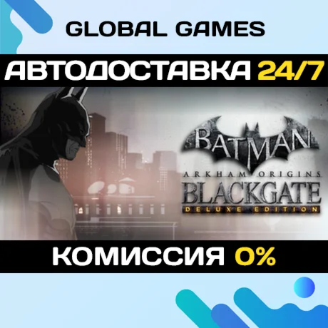 Batman: Arkham Origins Blackgate - Deluxe Edition