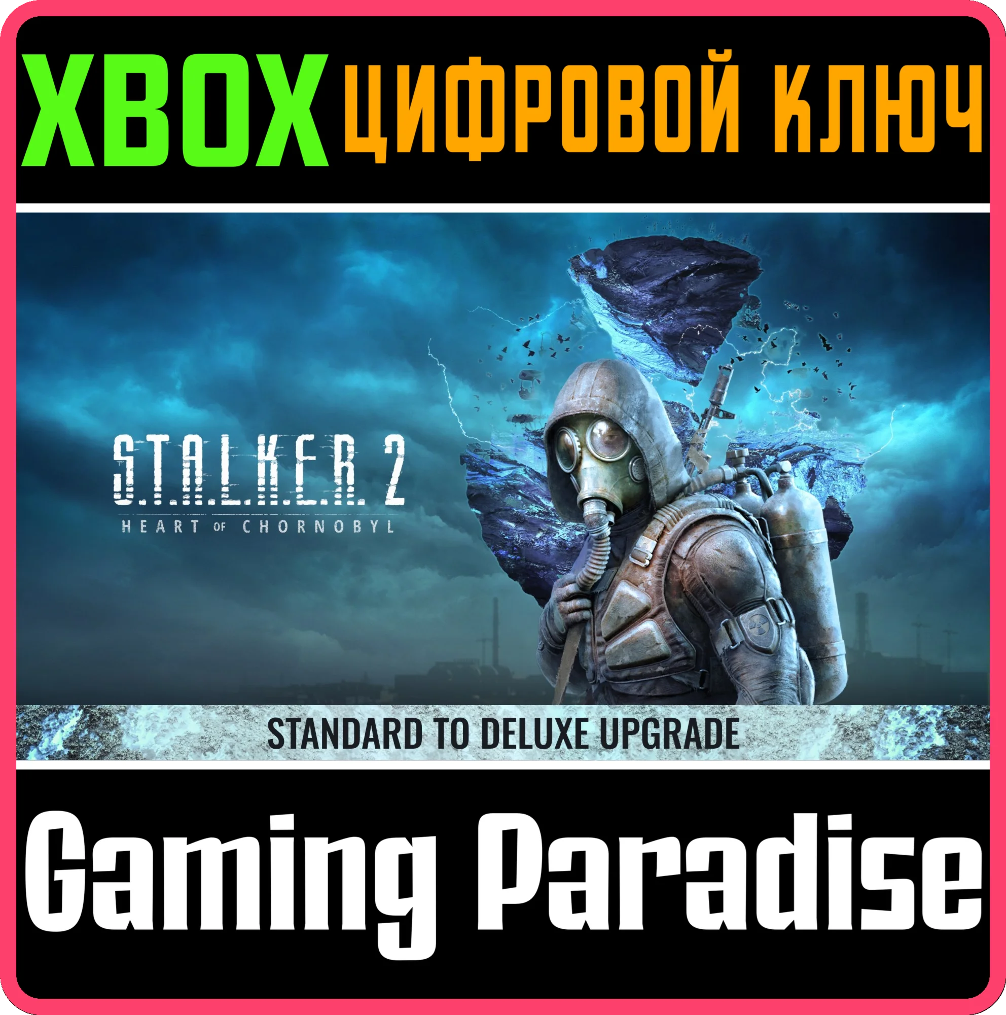 OTXO / Steam Key / GLOBAL