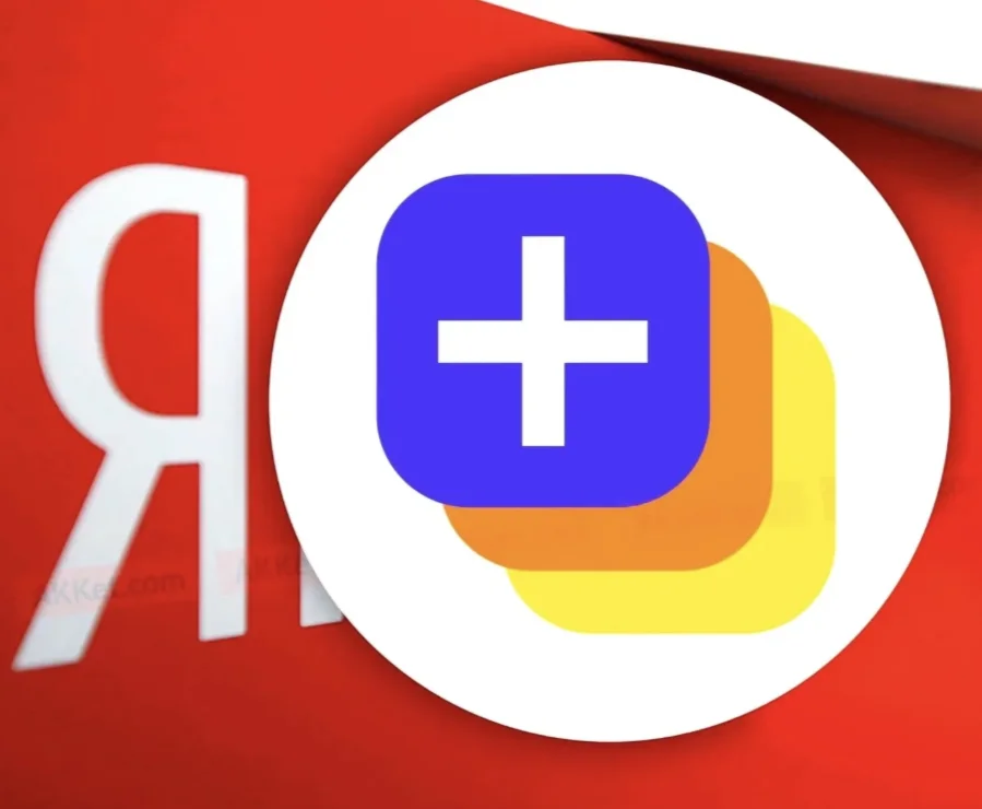 ЯПлюс Кинопоиск HD Я Музыка - 30 дня промокод