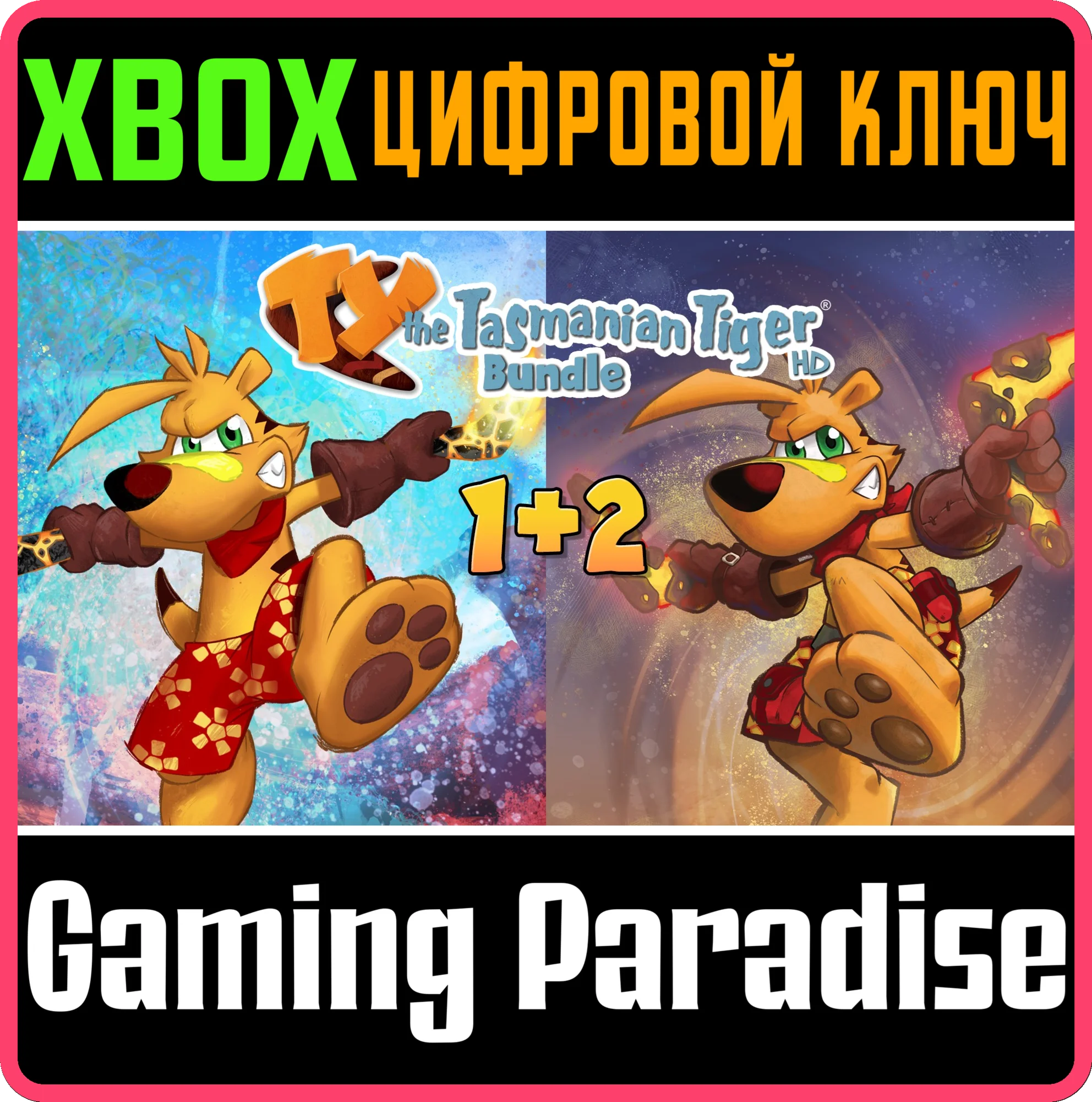 RELIC HUNTERS LEGEND XBOX SERIES XS+ПК КЛЮЧ