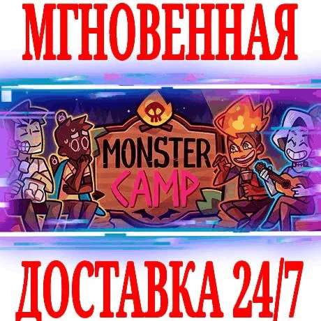 Monster Prom 2: Monster CampSteamРФ+Весь МирKey+