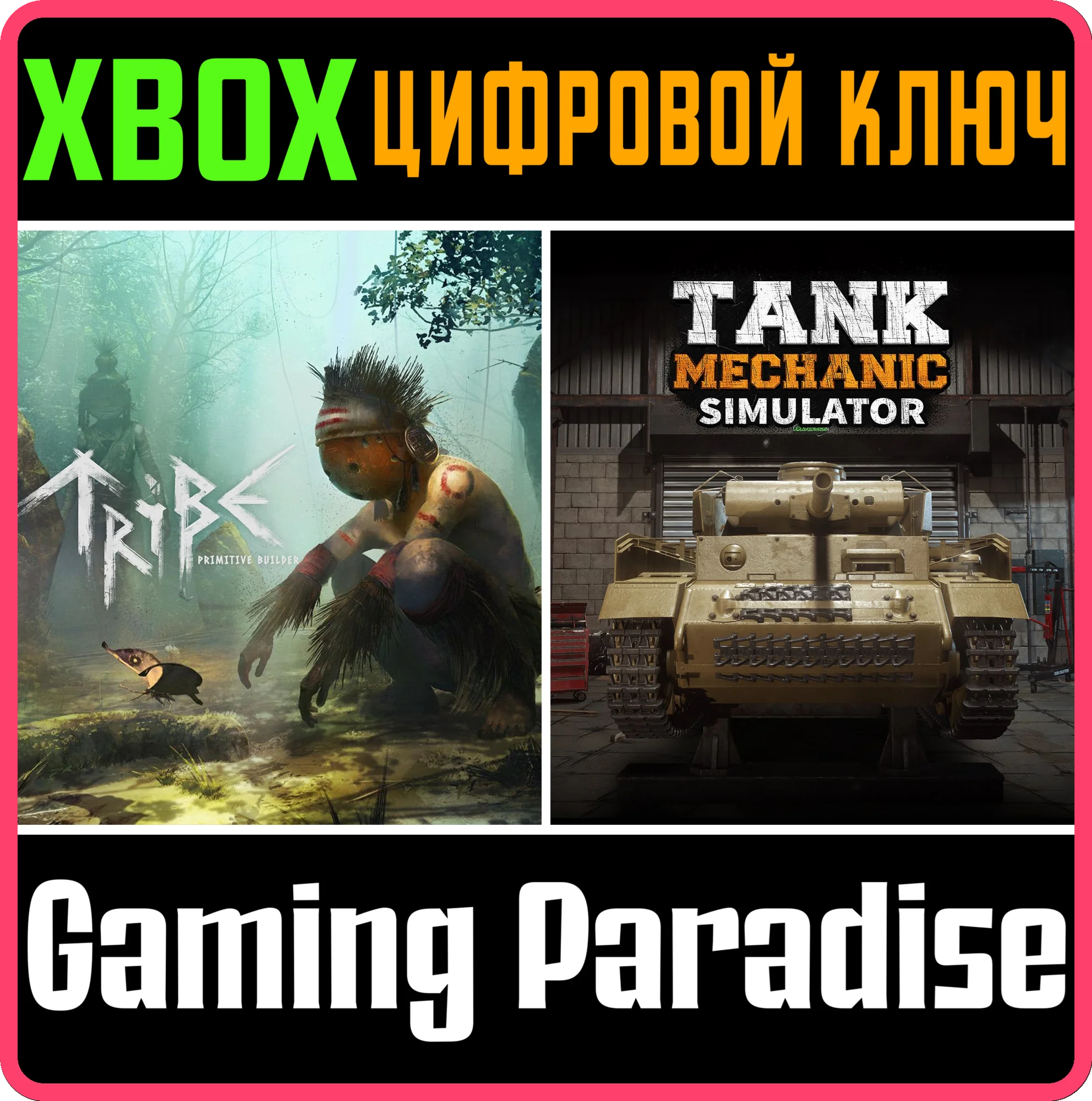 ECHOES OF THE END XBOX SERIES XS КЛЮЧ