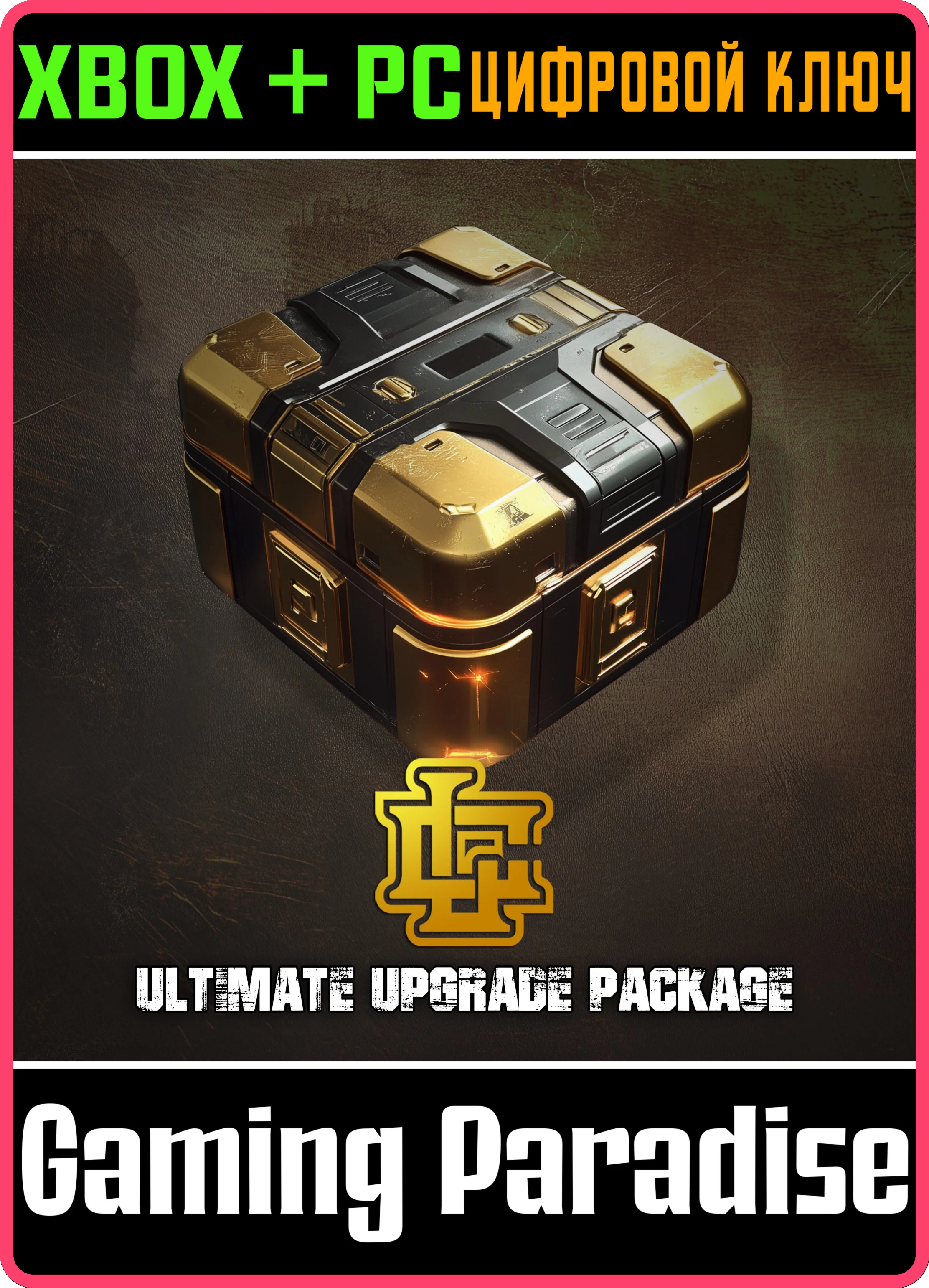 THE LAST CAMP ULTIMATE EDITION UPGRADE XBOX + PC WIN