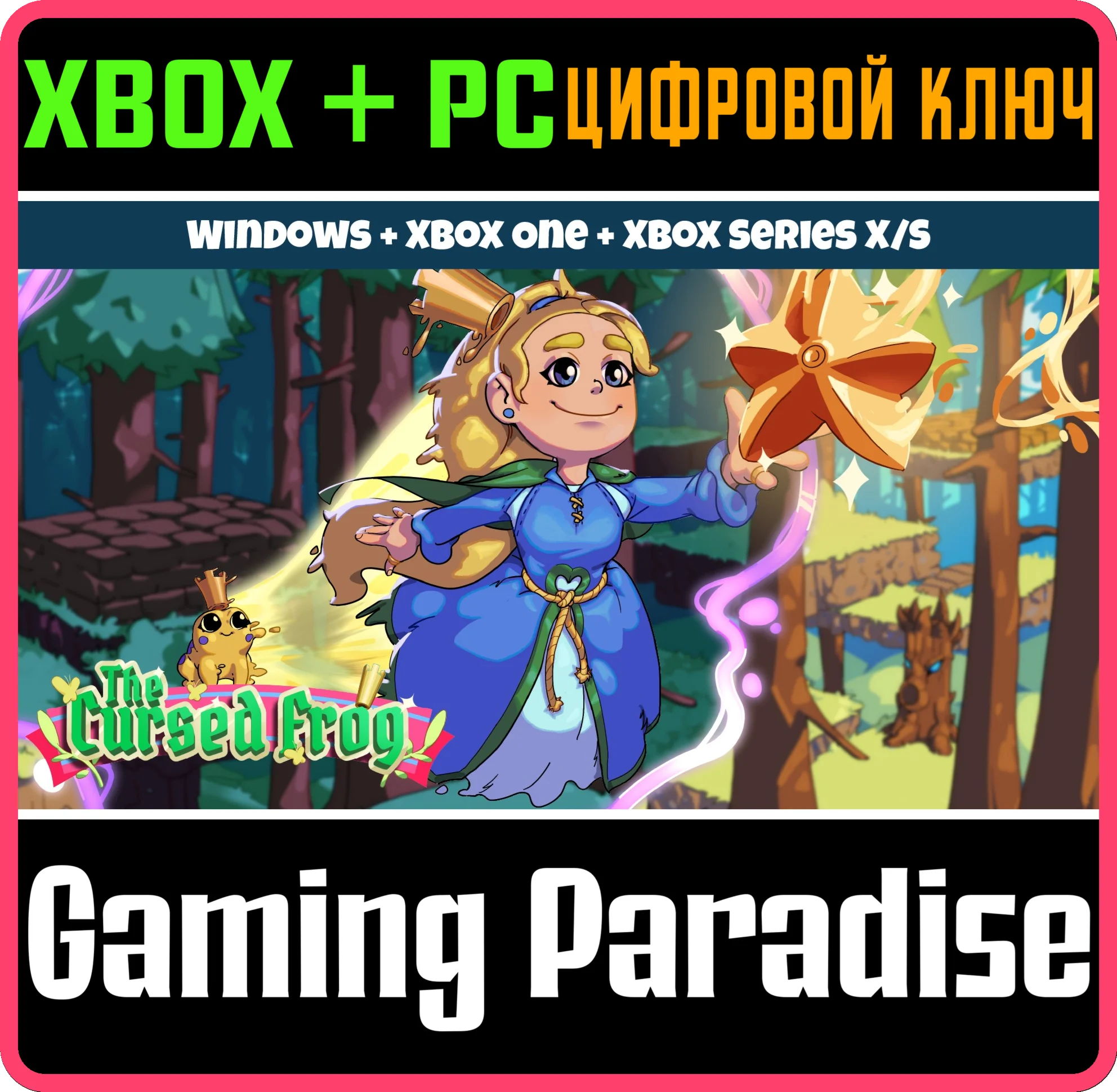 THE CURSED FROG XBOX + WINDOWS BUNDLE XBOX + PC WIN К