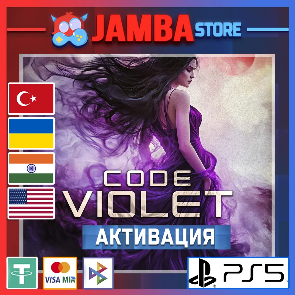 Code Violet PS5 Выбор региона