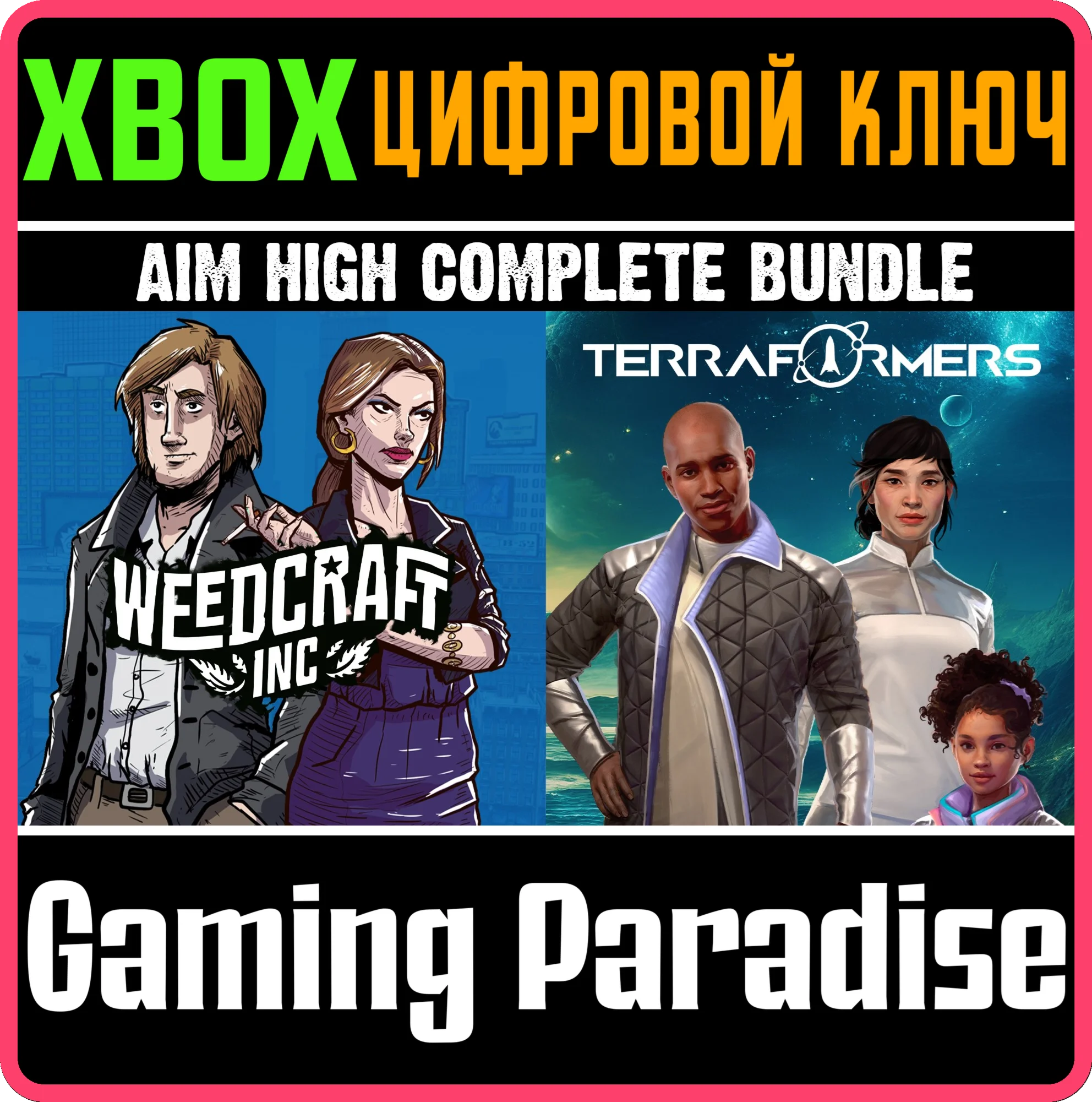 WEEDCRAFT INC + TERRAFORMERS - AIM HIGH COMPLETE BUNDLE