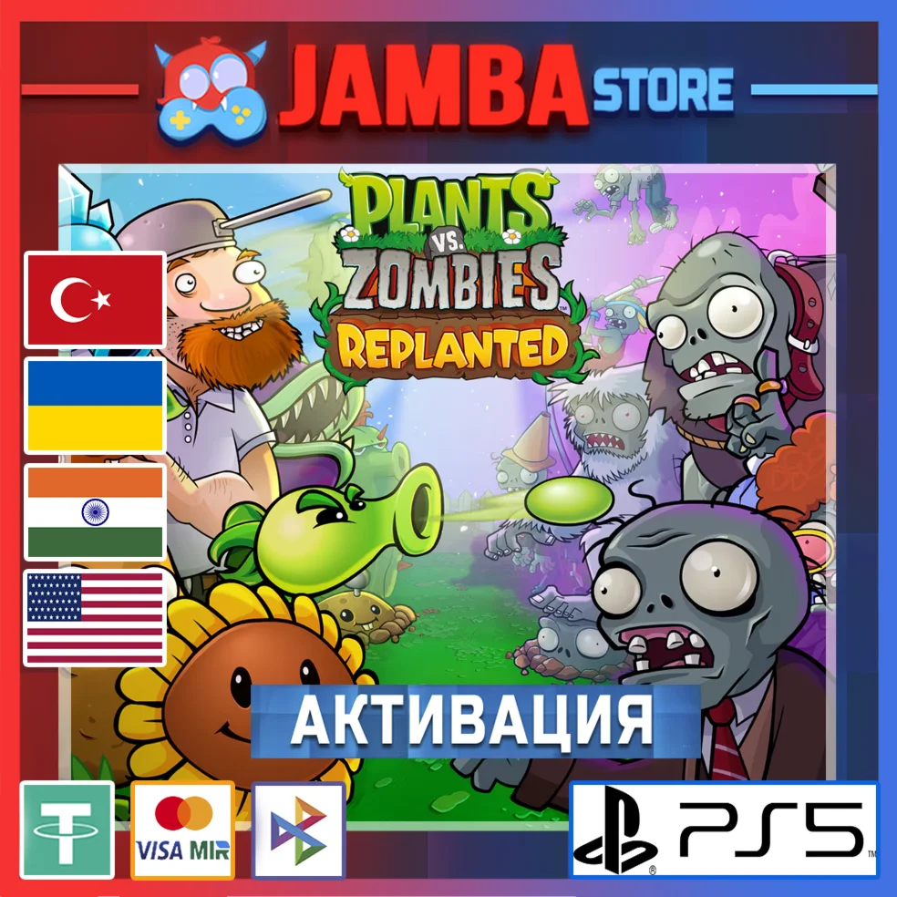 Plants vs Zombies: Replanted PS5 Выбор региона