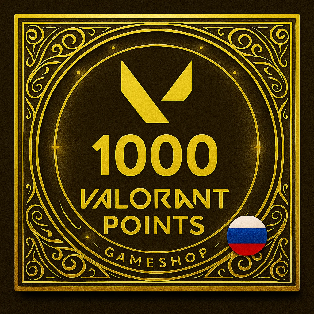 АВТО 24/7 Valorant Points 1000 VP - Код Россия