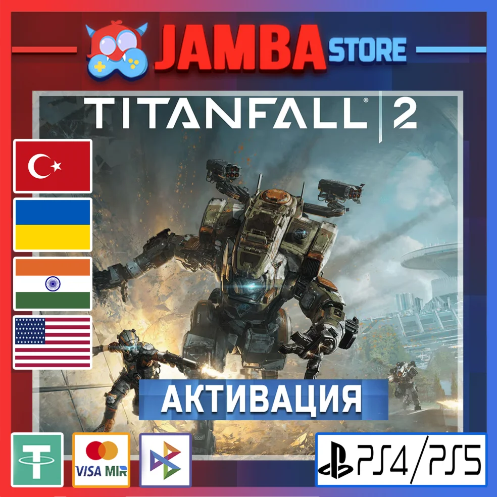 Titanfall 2 PS4/PS5 Выбор региона