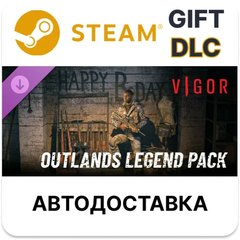 Vigor - Outlands Legend Pack Steam DLC РУ КЗ УКР ТР РБ