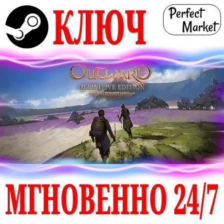 Outward Definitive Edition STEAMКЛЮЧРФ+СНГ