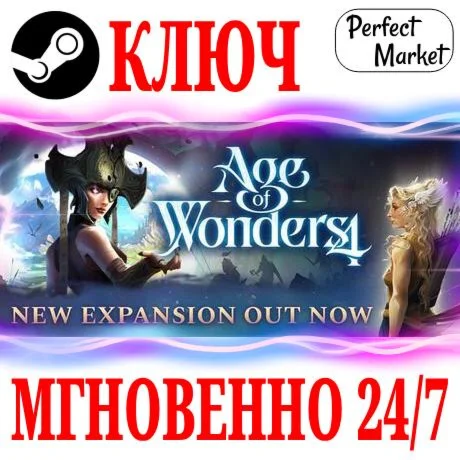 Age of Wonders 4 Premium Edition +6 DLC STEAM KEY