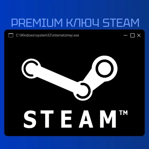 PREMIUM КЛЮЧ STEAM РАНДОМ КЛЮЧ С ЦЕННЫМИ ПРИЗАМИ
