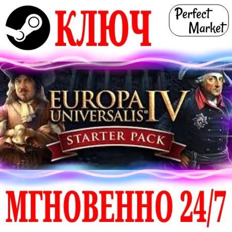 Europa Universalis IV 4 Starter Edition +17 DLC KEY