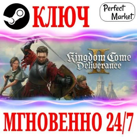 Kingdom Come Deliverance II 2 Gold +4 DLC STEAM KEY