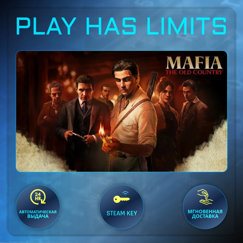 Mafia:The Old Country Deluxe КЛЮЧ STEAM GLOBAL + РФ