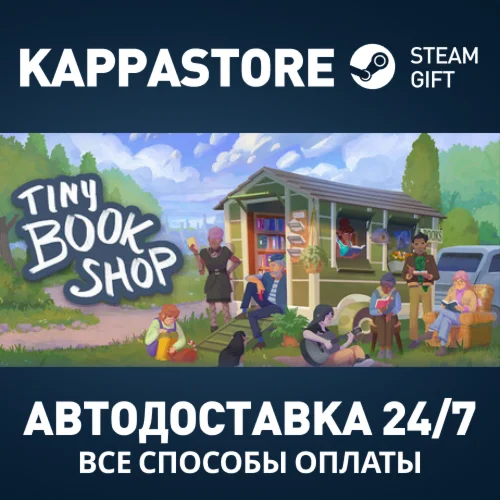 Tiny Bookshop Steam АВТОДОСТАВКА RU/BY/KZ/UA