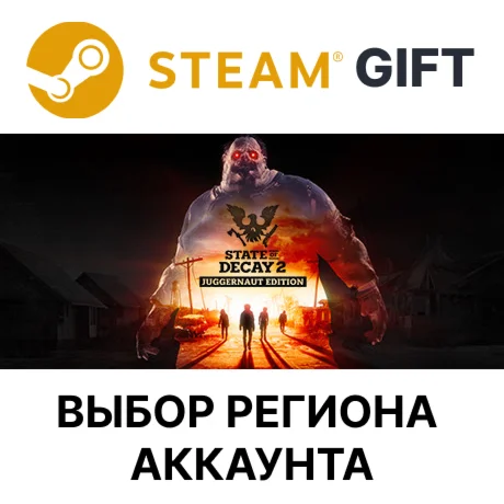 State of Decay 2: Juggernaut EditionВыбор Региона