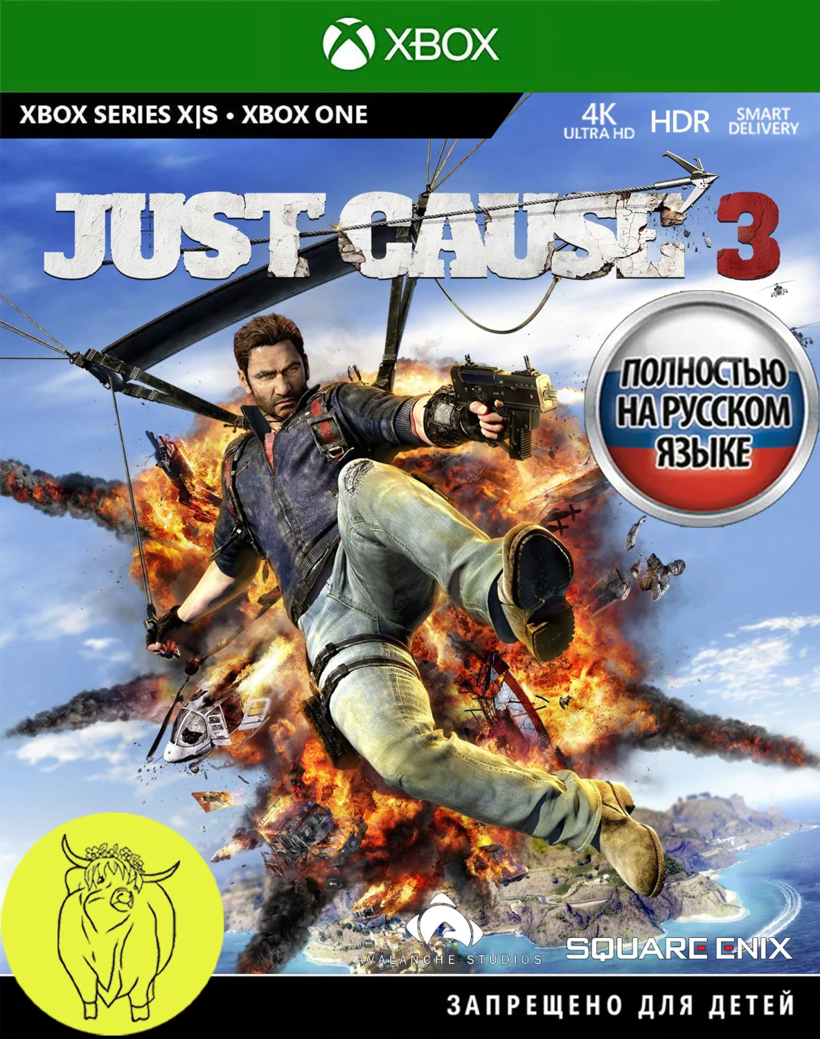 Just Cause 3 Xbox One / Series XS РОССИЯ Ключ