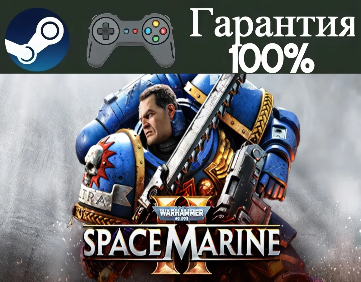 Warhammer 40000: Space Marine 2-STEAMRegion free