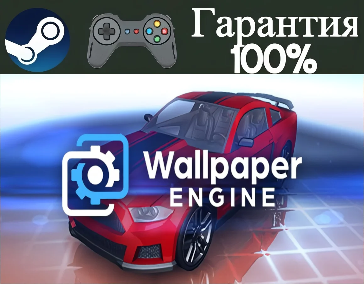 Wallpaper Engine-STEAMRegion free
