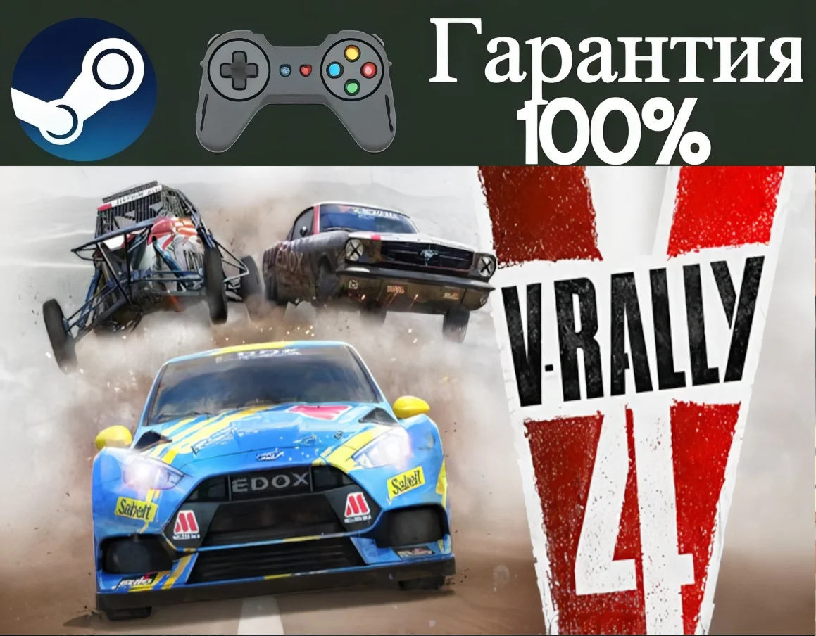 V-Rally 4-STEAMRegion free