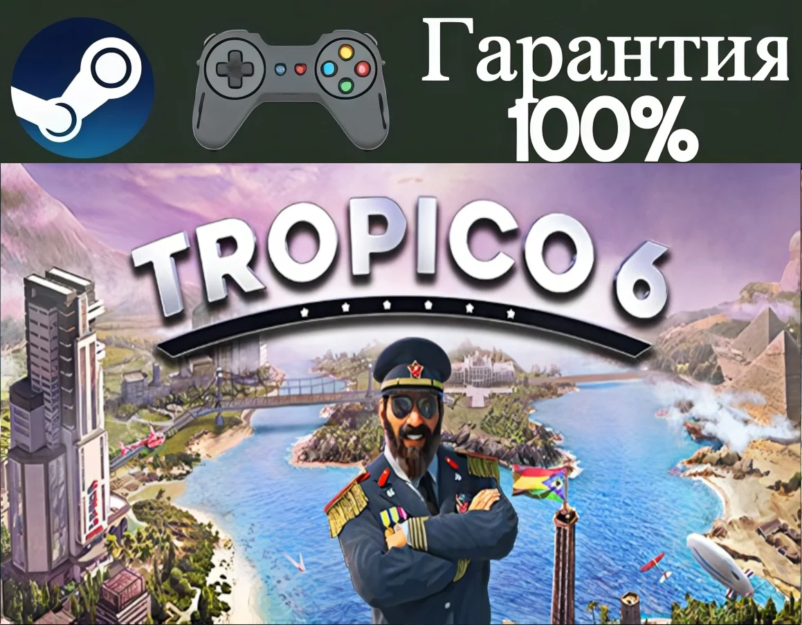 Tropico 6-STEAMRegion free