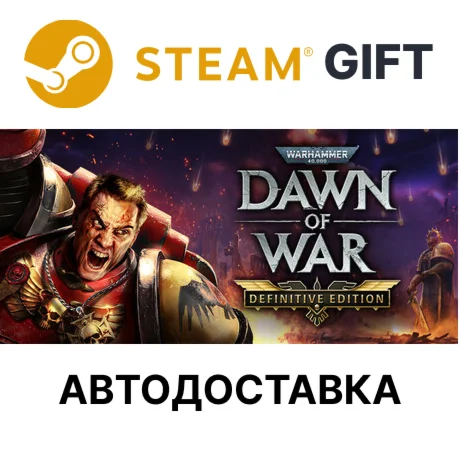 Warhammer 40000 Dawn of War Definitive Edition Steam