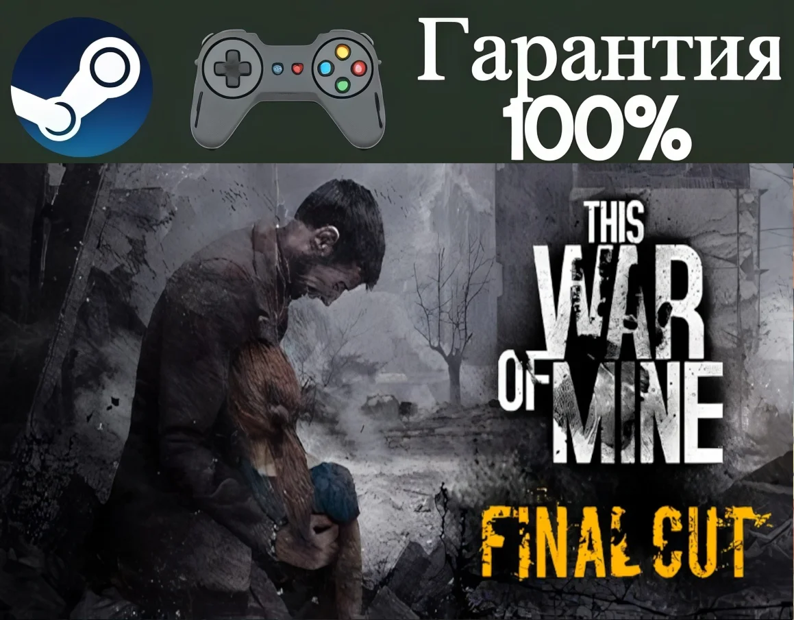 This War of Mine-STEAMRegion free