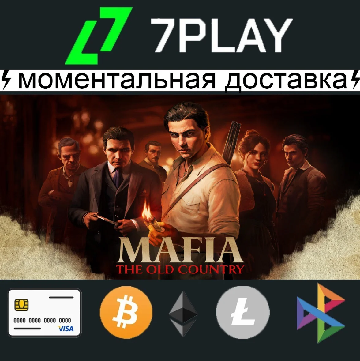 Mafia: The Old Country - Оффлайн Steam 24/7