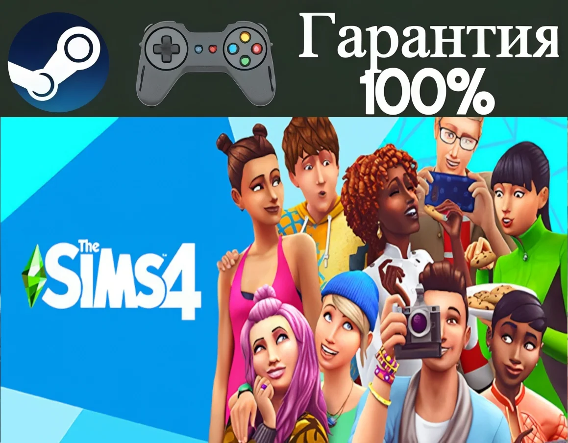 The Sims 4-STEAMRegion free